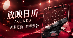 确认过的时间,才值得发布
