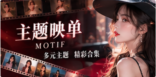 情绪与故事的交叉路口